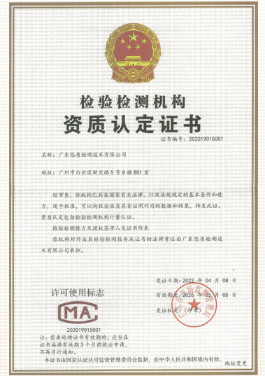 擁有獨立第三方檢測機構的化妝品生產制造企業